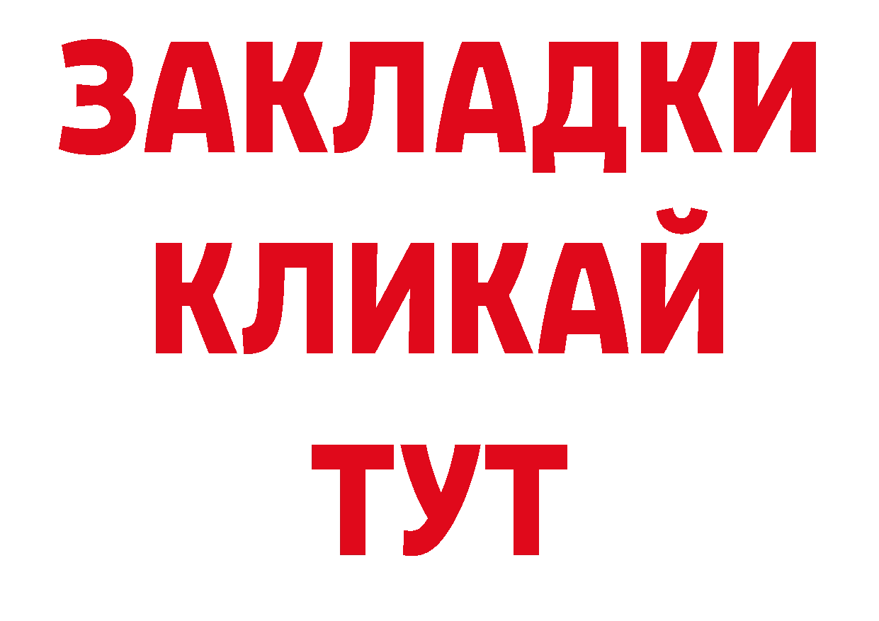 Что такое наркотики shop какой сайт Златоуст